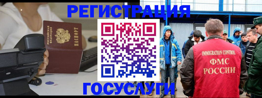 где прописаться в Клине