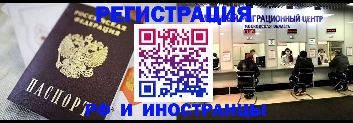 найти адрес прописки в Клине