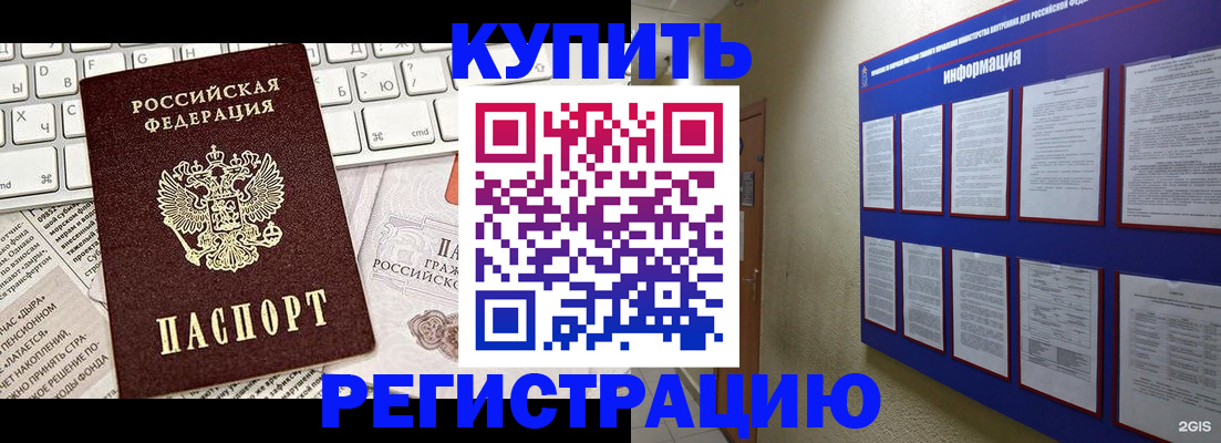 прописка поиск в Клине